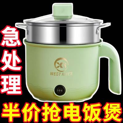 【双11优先抢购】电火锅一体电炒锅多功能料理锅煎炒涮不粘电饭煲