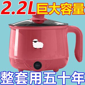 德国电煮锅家用电炒锅宿舍多功能电饭煲蒸煮一体电火锅智能不粘锅