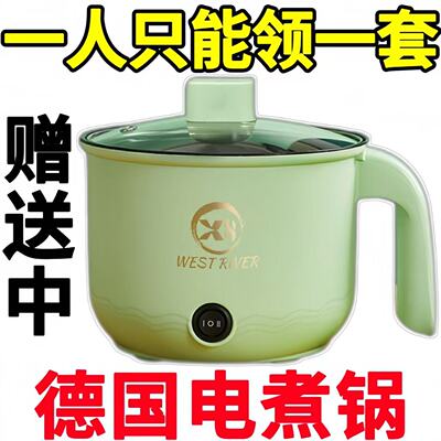 德国全自动电蒸锅不粘电饭煲电煮锅宿舍大容量电热锅多功能电火锅
