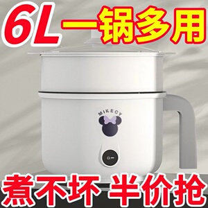 德国家用智能电饭锅迷你电饭煲多功能全自动学生宿舍电煮锅电炒锅