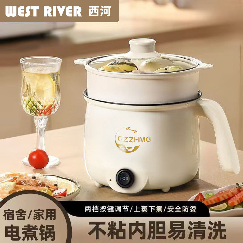 德国智能电炒锅电煮锅旅行便携锅家用电饭煲多功能电热火锅不粘锅