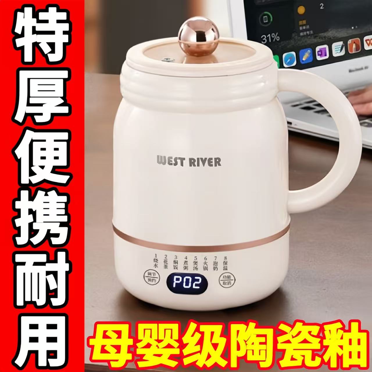 新款便携式电炖杯养生壶出差旅行电热杯办公室烧水一体小型炖煮杯