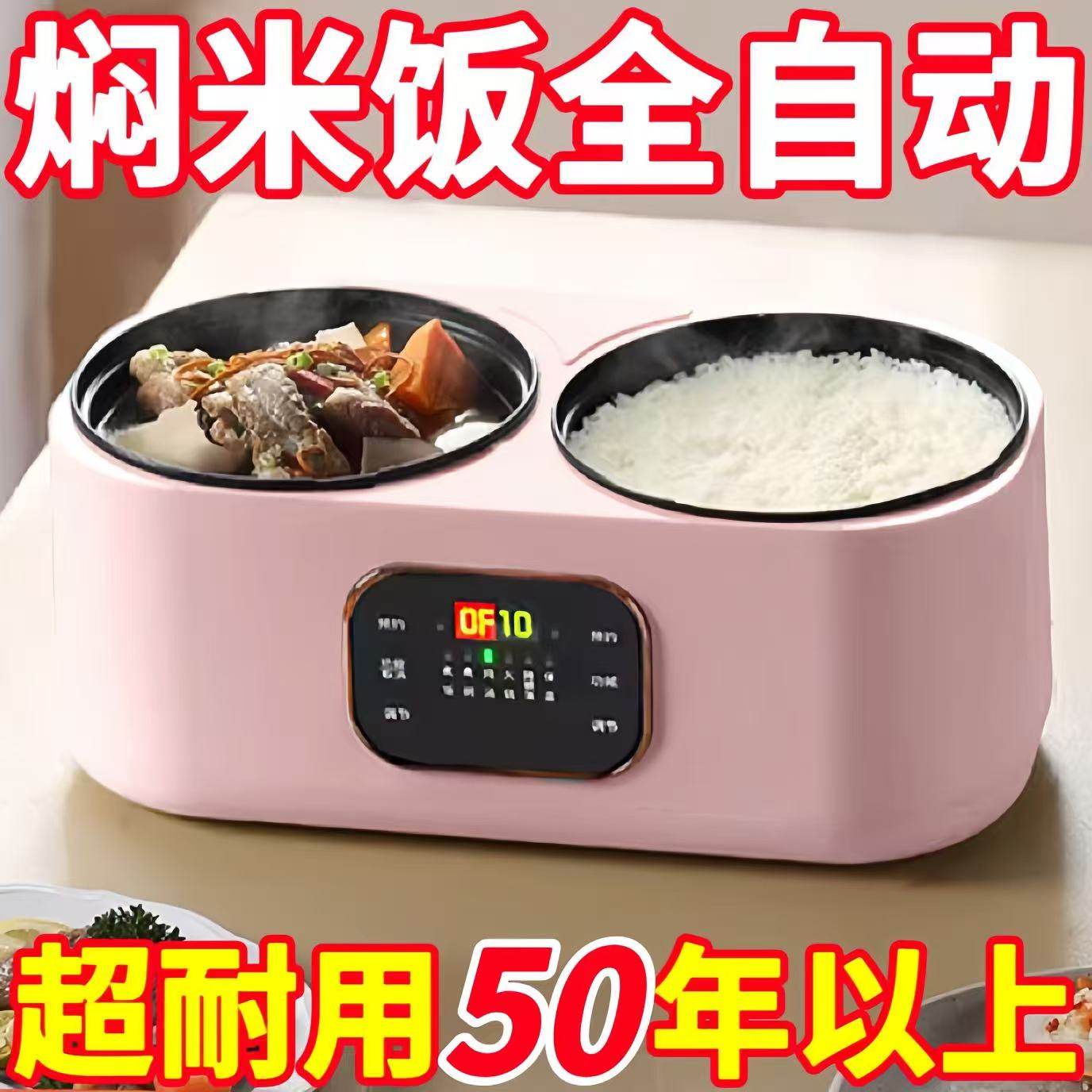 家用双胆电饭煲全自动多功能电饭锅鸳鸯电热火锅蒸煮智能预约保温,厨房电器,电煮锅,淘宝优惠券,粉丝福利购,淘宝优惠卷