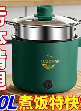 德国多功能家用电饭煲小电煮锅宿舍学生煮面锅蒸煮炖电火锅电炒锅
