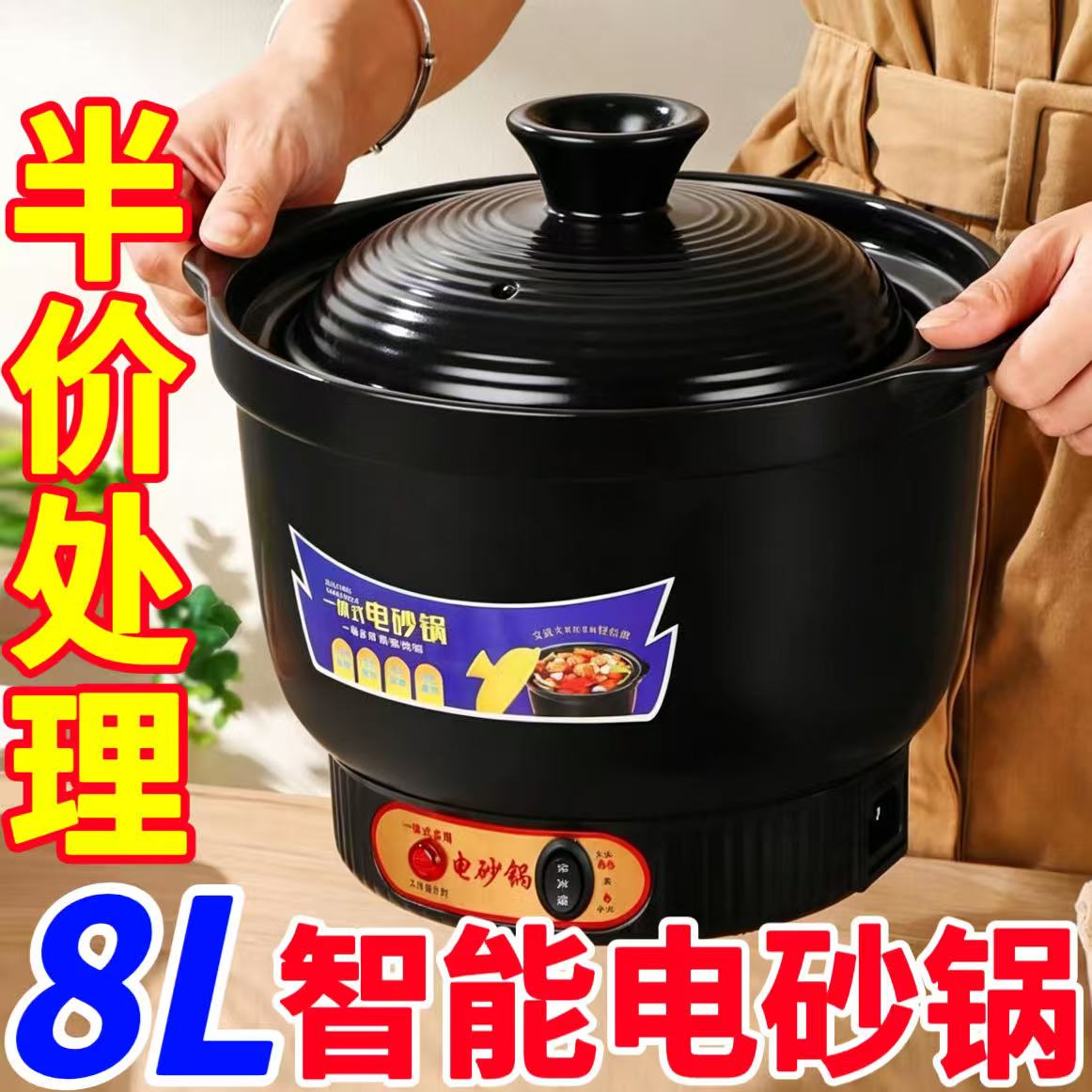 电砂锅家用商用煲粥煲汤熬药电炖锅一体紫砂黑瓷快速电炖盅养生锅