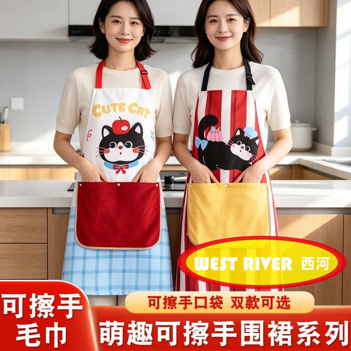 围裙防水防油2026可擦新款家用厨房做饭围腰罩衣女高颜值年轻