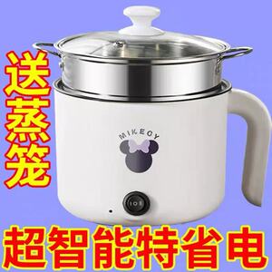 德国一体电煮锅多功能小型电饭煲家用电火锅学生宿舍电炒锅电热锅