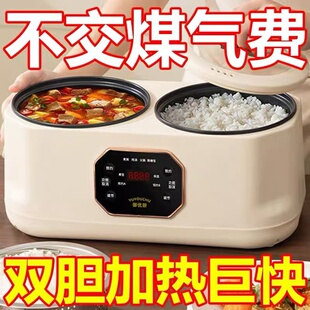 全自动预约双胆电饭煲多功能鸳鸯电火锅家用电煮锅智能保温电炒锅
