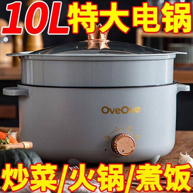 德国电火锅一体炒菜电炒锅多功能料理锅蒸煎炒涮不粘电煮锅电饭煲,厨房电器,电煮锅,淘宝优惠券,粉丝福利购,淘宝优惠卷