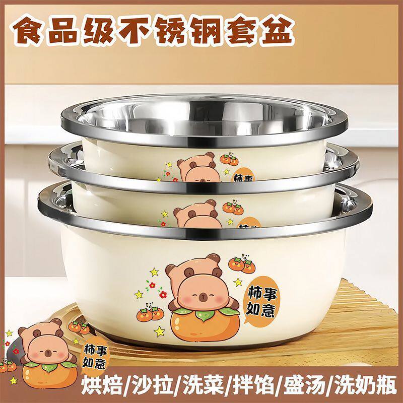 32CM不锈钢食品级盆特厚厨房家用洗水果洗菜篮淘米盆和面盆大容量