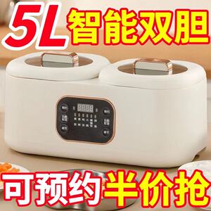 家用双胆电饭煲全自动多功能电饭锅鸳鸯电热火锅蒸煮智能预约保温