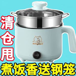 德国多功能家用电饭煲小电煮锅宿舍学生煮面锅蒸煮炖电火锅电炒锅