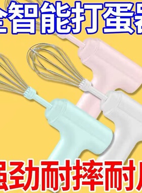 德国全自动奶油搅拌机家用打蛋器淡奶油搅拌器奶油做蛋糕专用打发