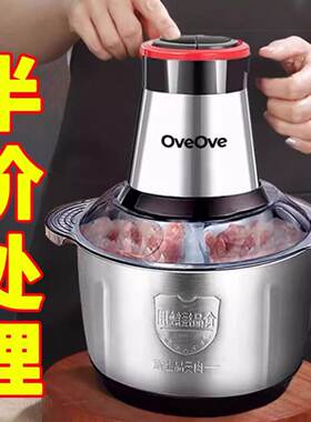 德国全自动电动绞肉机不锈钢搅菜搅馅粉碎机辣椒绞蒜机和面榨汁机