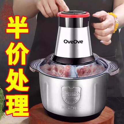 德国全自动电动绞肉机不锈钢搅菜搅馅粉碎机辣椒绞蒜机和面榨汁机