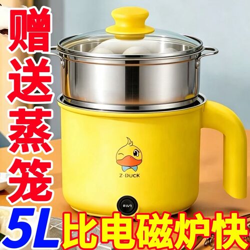 小型电饭煲家用多功能煮粥煲汤电煮锅学生宿舍全自动蒸煮电炒锅