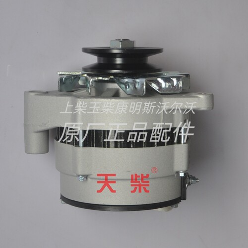 一汽锡柴柴油机490/4DW91 750W发电机JFWZ27-5R2发电机总成配件28