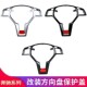 GLA CLA CLS级W176 适用奔驰A W212 W204 X156X方向盘保护盖