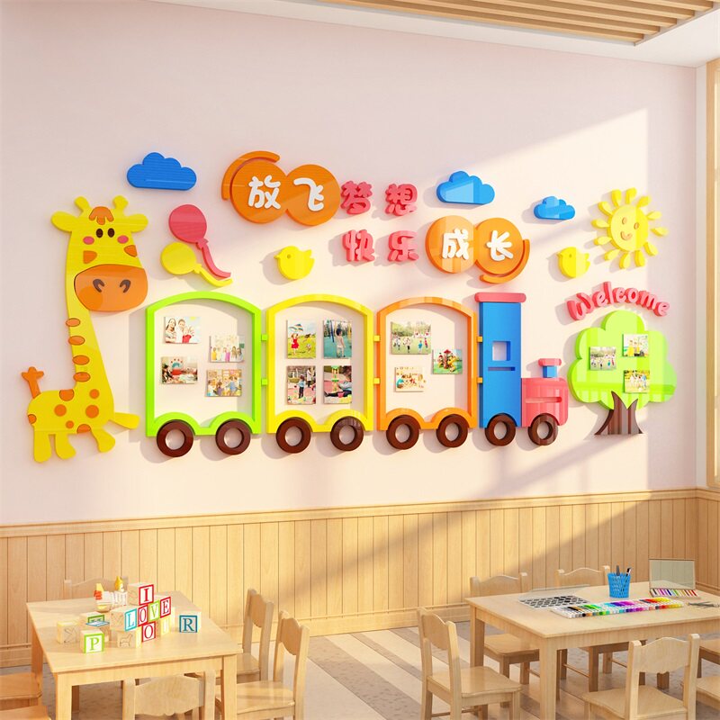极速作品展示幼儿园楼梯墙面装饰B走廊过道环境创主题成品材料布