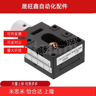 经济型 手动位移台h 齿轮齿条型 E-EIM02-100/150/200/250/400/50