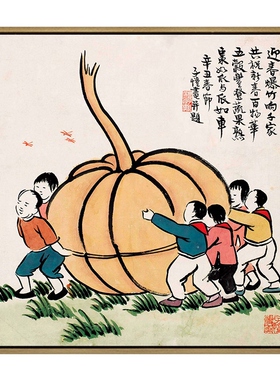 丰子恺装饰画新中式餐厅饭w厅挂画客厅茶室古风背景墙壁画定做