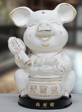 大号陶瓷猪摆件12m十二生肖猪招财工艺品家居办公室客厅生财装饰