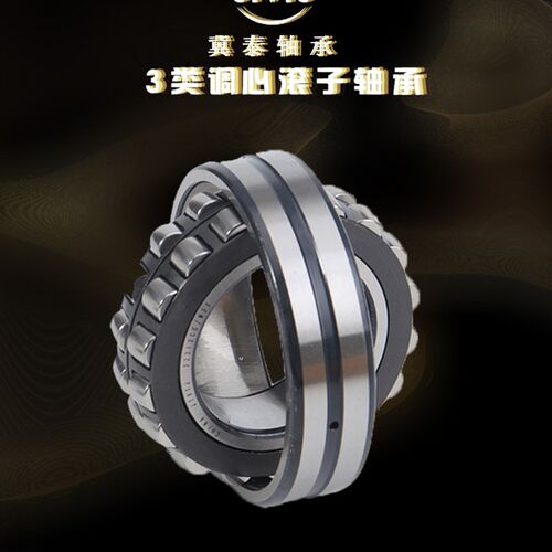 洛阳双排轴c承大全22336 22338高转速22340CCK调心滚子22344CA/W3