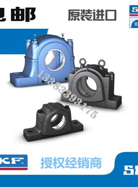 加重型SNG国标轴承座瓦盒GLH轴承座轴壳ASNG516-613 SNG517 L G H