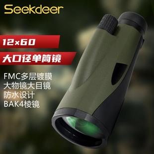 现货SEEKDEER寻鹿高清单筒望远镜12X60全光学夜视大口径观鸟镜