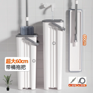 平板拖把带桶2026新款刮刮乐超大免手洗家用一拖净懒人拖地神器