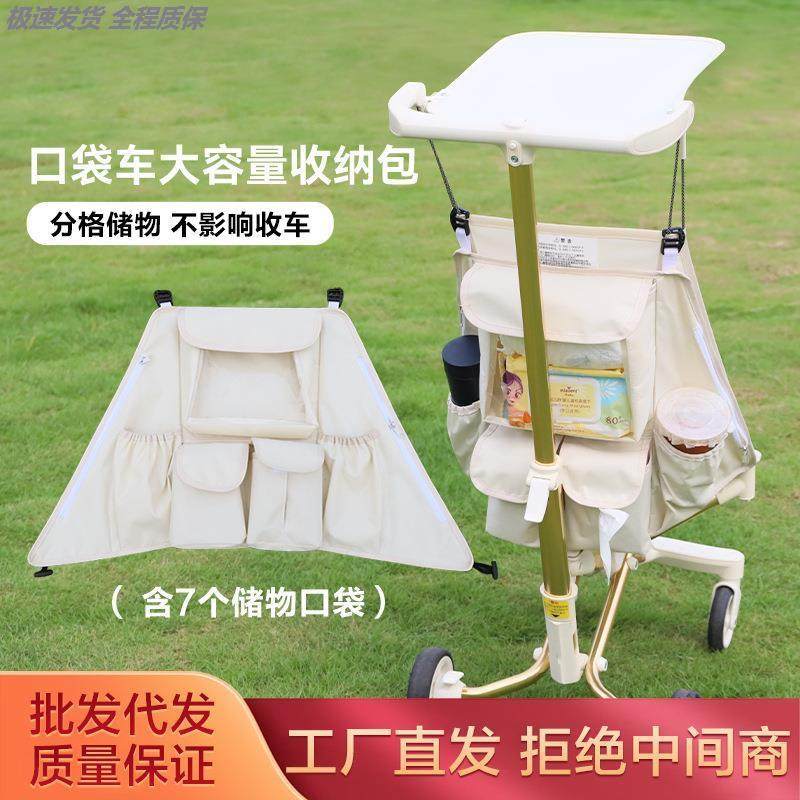 口袋车婴儿车溜娃推车轻便可折叠图片