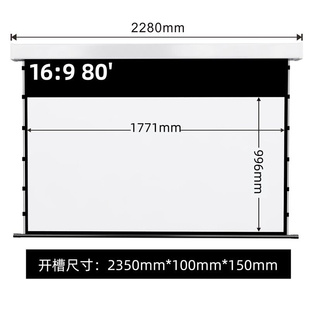 新品 定制新品 厂促幕布投影仪电动家用4K智D能隐藏抗光拉线幕嵌入