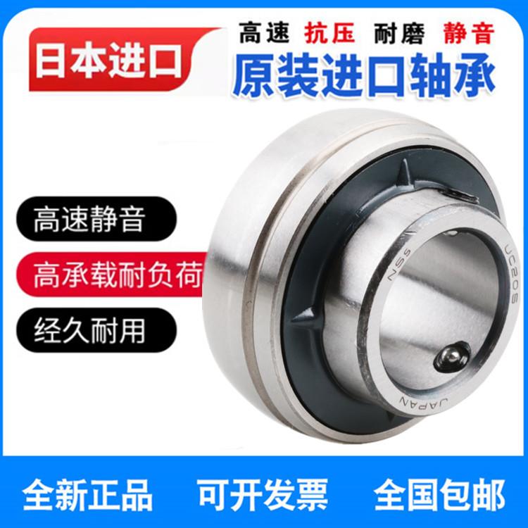 进口日本打捆机外球面轴承UD/CS203 204 205 206 207 208 209 210