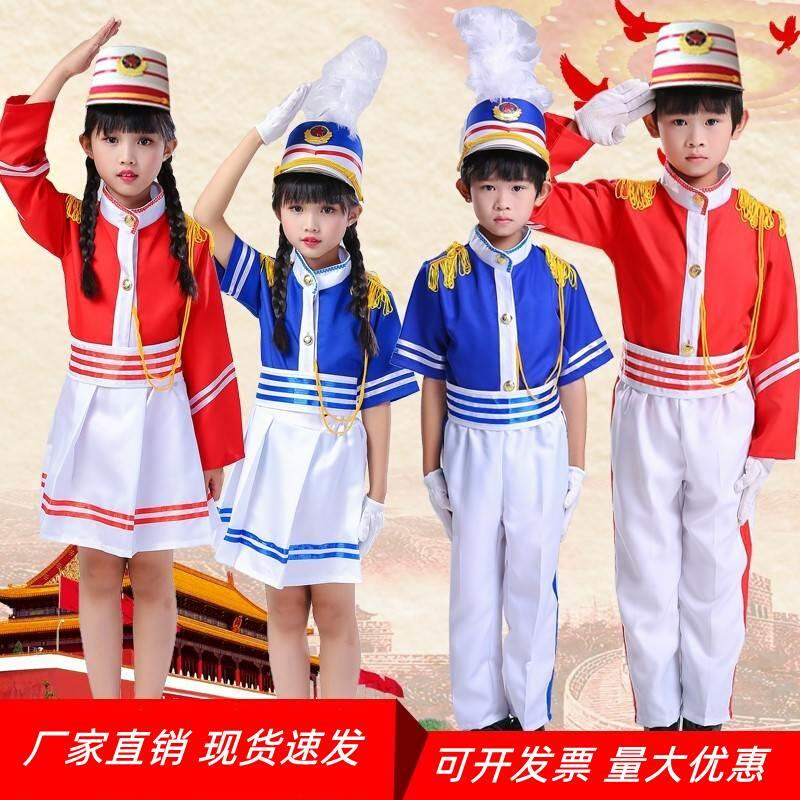 儿童鼓号队服装学校中小学生仪仗队幼儿园升旗手军鼓管乐队演出服