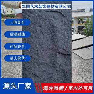 厂家直销蘑菇石内外墙pu石皮仿真轻质文化石毛石电视背景墙人造石