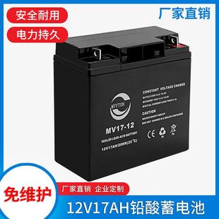 厂家 做电瓶锂电池组 12V17AH应急柜电池 EPS蓄电池