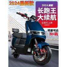 72V高速电动摩托车高速96V外卖大功率电动车电瓶车超长续航长跑王