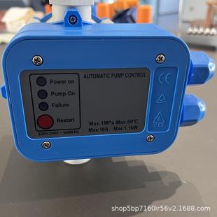 水泵全自动控制器自吸泵增压泵水流开关压力开关非洲 货源利比亚