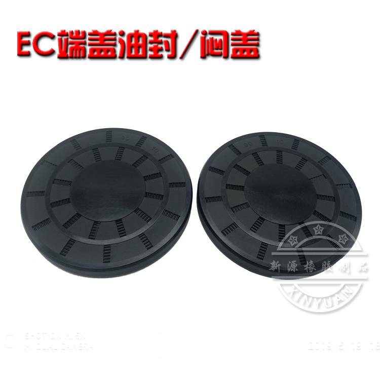 端盖油封VK闷盖减速机轴头端盖EC60*8/10 62*8/10 65/68*8 70*10
