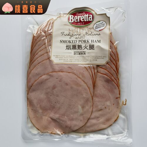 Beretta Praga Ham Sliced烟熏熟火腿布拉格风味火腿切片300g