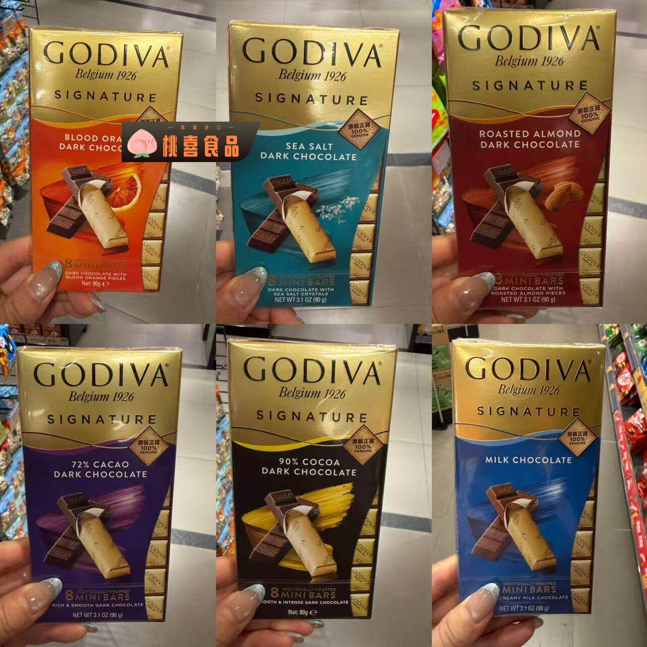 香港代购 进口GODIVA歌帝梵72%90%杏仁血橙蜂蜜焦糖巧克力条装90g