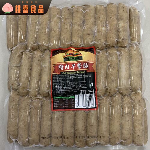 欧瑞思猪肉早餐肠 煎烤肠烧烤肠Pork Sausage早餐肠 图林根纽伦堡