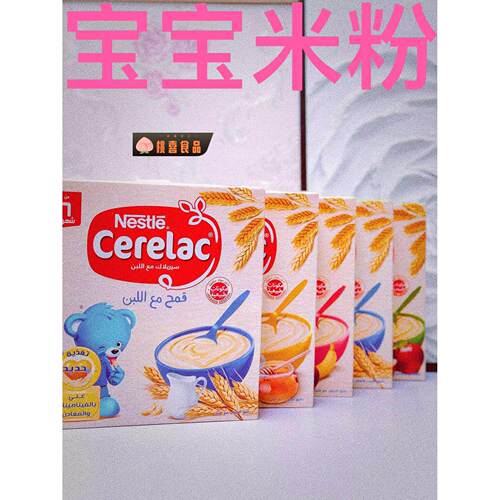 宝宝燕麦Cerelac Baby Rice noodles Oats fruit蜂蜜水果味辅食粉