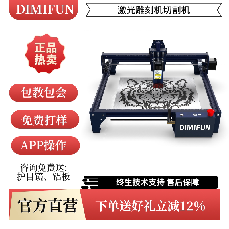 小型激光雕刻机6W12W22W桌面镭雕机木头皮革切割机近红外打标机