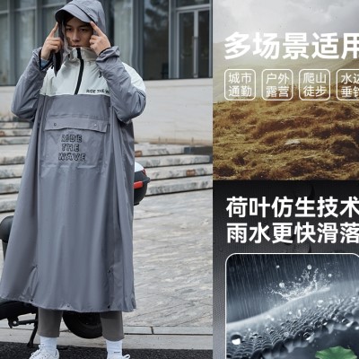 雨披电动车新款女轻薄长款全身防暴雨男款时尚户外摩托骑行用雨衣