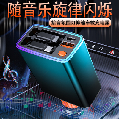 超级快充点烟器适用华为苹果小米