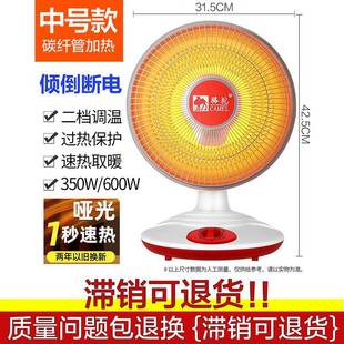 骆驼电暖器小太阳取暖器家用省电暖风烤火炉电热暖气花篮桌面台式