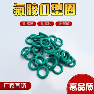 氟胶0型圈线径2.4 外径30