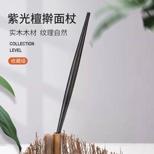 梨家班徒 非遗紫光檀尖头家用饺子皮混沌皮擀面杖擀面棍压面棍