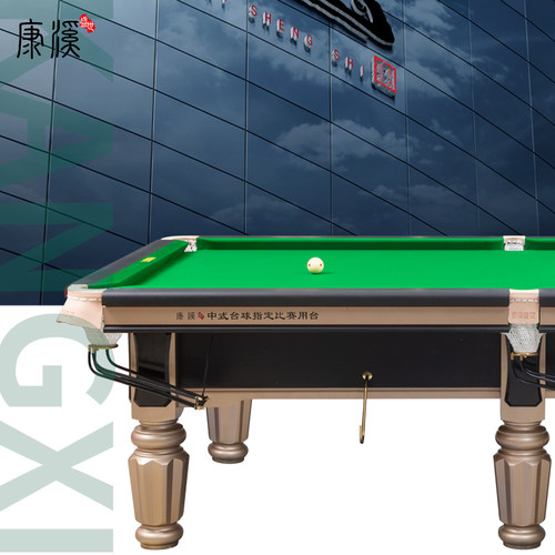 中式黑八台球桌康溪盛世包安装